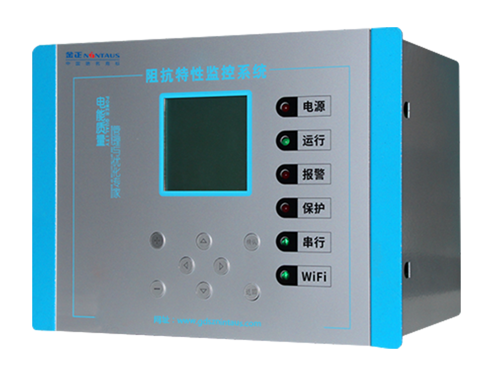 電容器組支路阻抗特性監(jiān)控系統(tǒng)